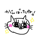 はっぴーちゃんの日常（個別スタンプ：9）