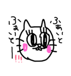 はっぴーちゃんの日常（個別スタンプ：11）