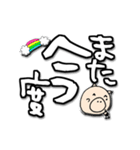 ぶ～吉敬語で挨拶 見やすいでか文字（個別スタンプ：40）