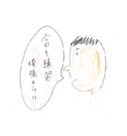 40人のゆかいな仲間たち（個別スタンプ：27）