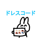 Hypeなうさぎさん2（個別スタンプ：17）