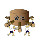 仕事中（個別スタンプ：5）