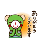 コロちゃんズ（個別スタンプ：1）