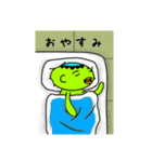 かっぱの三郎（個別スタンプ：9）