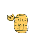 I am ねこ（個別スタンプ：38）