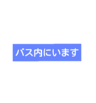 怖くて手が震えてる時はスタンプで災害連絡（個別スタンプ：9）