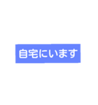 怖くて手が震えてる時はスタンプで災害連絡（個別スタンプ：11）