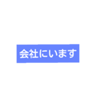 怖くて手が震えてる時はスタンプで災害連絡（個別スタンプ：12）