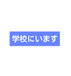 怖くて手が震えてる時はスタンプで災害連絡（個別スタンプ：13）