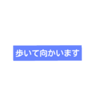 怖くて手が震えてる時はスタンプで災害連絡（個別スタンプ：14）