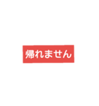 怖くて手が震えてる時はスタンプで災害連絡（個別スタンプ：26）