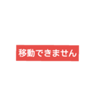 怖くて手が震えてる時はスタンプで災害連絡（個別スタンプ：27）