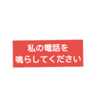 怖くて手が震えてる時はスタンプで災害連絡（個別スタンプ：30）