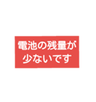 怖くて手が震えてる時はスタンプで災害連絡（個別スタンプ：31）