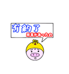 日常のぶたとりくん(豚鳥君)（個別スタンプ：4）