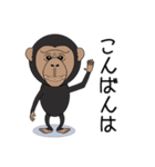 キモかわチンパンジー（個別スタンプ：3）