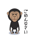 キモかわチンパンジー（個別スタンプ：6）