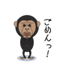 キモかわチンパンジー（個別スタンプ：7）