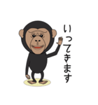キモかわチンパンジー（個別スタンプ：12）