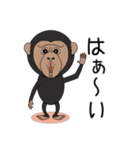キモかわチンパンジー（個別スタンプ：17）