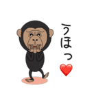 キモかわチンパンジー（個別スタンプ：30）