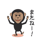 キモかわチンパンジー（個別スタンプ：32）