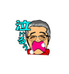 Mr うるし（個別スタンプ：12）