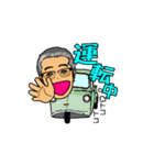 Mr うるし（個別スタンプ：15）