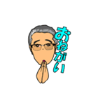 Mr うるし（個別スタンプ：23）