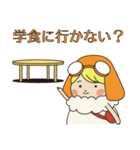 ポミの大冒険 Vol.1（個別スタンプ：9）