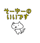 ネガティブねこにゃん（個別スタンプ：11）