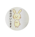 うさぎ…うさぎ（個別スタンプ：11）