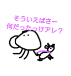 いいわけ宇宙人と犬（個別スタンプ：1）