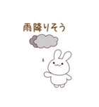 うさりんといっしょ梅雨（個別スタンプ：6）