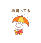 うさりんといっしょ梅雨（個別スタンプ：7）