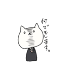 就活を生きるねこ（個別スタンプ：5）