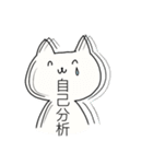 就活を生きるねこ（個別スタンプ：12）