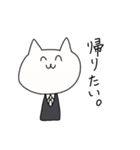 就活を生きるねこ（個別スタンプ：15）