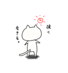 就活を生きるねこ（個別スタンプ：18）