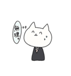 就活を生きるねこ（個別スタンプ：24）