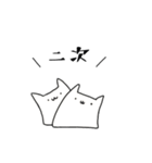 就活を生きるねこ（個別スタンプ：26）