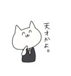 就活を生きるねこ（個別スタンプ：34）