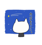 就活を生きるねこ（個別スタンプ：37）