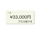 ひとりいくら？パート3（個別スタンプ：1）