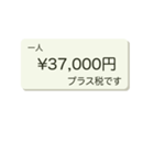 ひとりいくら？パート3（個別スタンプ：13）