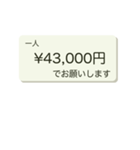 ひとりいくら？パート3（個別スタンプ：30）