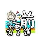 く～吉 優しく励まし応援することば（個別スタンプ：18）