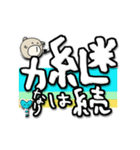 く～吉 優しく励まし応援することば（個別スタンプ：20）