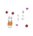 runrunrabit（個別スタンプ：17）