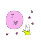 runrunrabit（個別スタンプ：21）